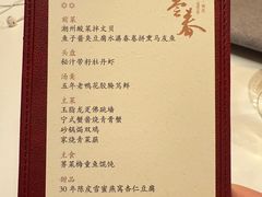 -荣府宴(南阳路店)