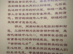 -鄂州市博物馆