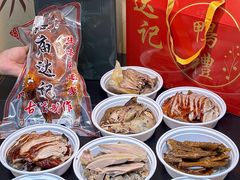 -达记卤菜店(红庙店)