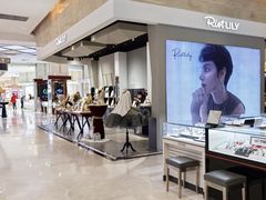 -Riotlily艾特里里(北国商城店)