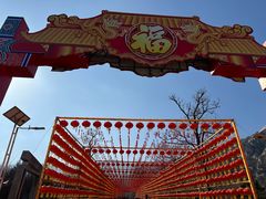 -北京凤凰岭
