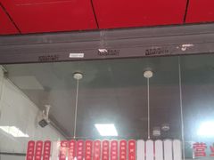 -吴山烤禽 (吴山路店)
