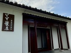 -丫丫蟹庄·苏式园林农家乐·阳澄湖大闸蟹(阳澄湖莲花岛店)