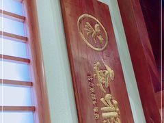 -無邪日式甜品(世博源店)