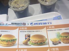 -德克士(北京站店)