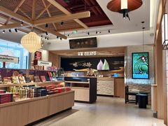-陕拾叁-西安糕点(大雁塔店)