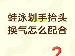 -汇乐游泳馆(莲花南路店)