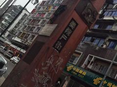 -黄桷坪涂鸦艺术街