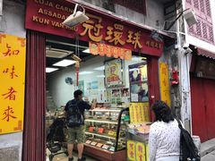 -冠环球肉干大王(福隆新街店)