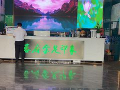 -蓉府金足印象(德阳珠江桥店)