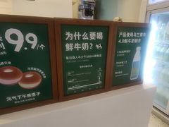 -兰熊鲜奶(昌平悦荟店)
