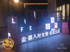 -湘湖金融镇