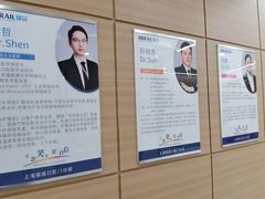 -瑞尔齿科(南京东路名人诊所)