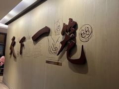 -南翔馒头店(豫园店)