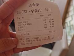 -老绥元烧麦·家常菜(大召店)