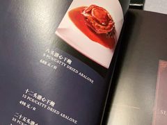-采蝶轩(和义路店)
