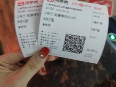 -SFC上影影城(淞南店)