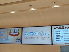 -好利来(上海长宁龙之梦店)