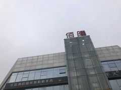 -黄寺商厦