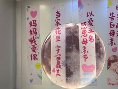 -沪上阿姨·精选茶饮(富力又一城店)