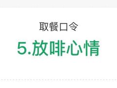 -星巴克(北京三里屯SOHO一店)