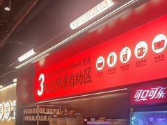 -师烤·豆花烤鱼(深圳坂田天虹店)