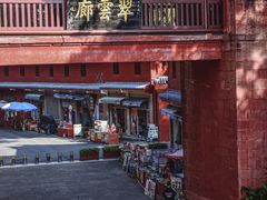 -七曲山风景区