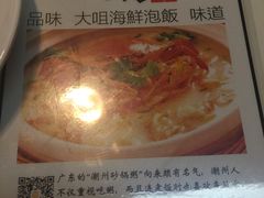 -新大咀港式茶餐厅(宝山万达店)