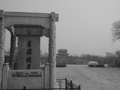 -卢沟桥文化旅游区(卢沟桥)