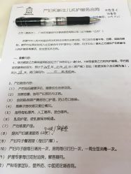 点击看大图 -宝媛会月子中心(越秀店)