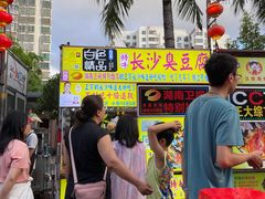 -海大南门夜市(海富街店)