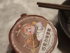 -新辣道鱼火锅(国瑞城店)