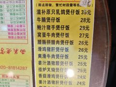 -顺记冰室(宝华路店)