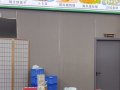 -嘉升大排档(番禺总店)