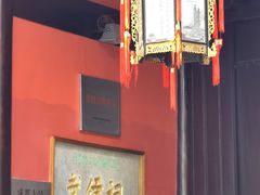 -成都武侯祠博物馆