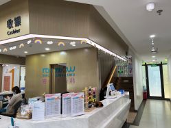 -睿宝儿科·眼科·口腔(杨浦新江湾城店)
