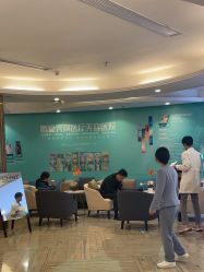 -深圳鹏爱秀琪医疗美容医院