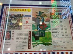 -澳门陈光记烧味饭店(万象城店)
