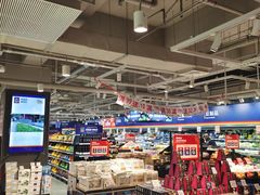 -ALDI奥乐齐超市(凯德虹口店)