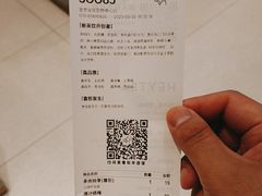 -喜茶(北京华贸购物中心店)