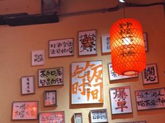 -山四砂锅(太原钟楼街店)