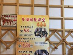 -风波庄(洪家楼店)