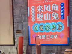 -兔槽江湖菜·重庆璧山兔(水围店)