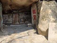 -云洞岩风景区
