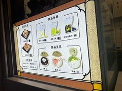-品腐记·豆腐王朝(老门东总店)