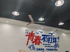 -明记海鲜大排档(巽寮湾店)