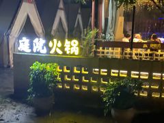 -九龙湾·御膳坊(九龙窠路店)
