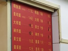 -小桃园餐厅