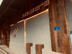 -高原家咖啡(博爱路店)
