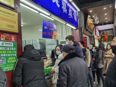 等位区-宫廷糕点铺